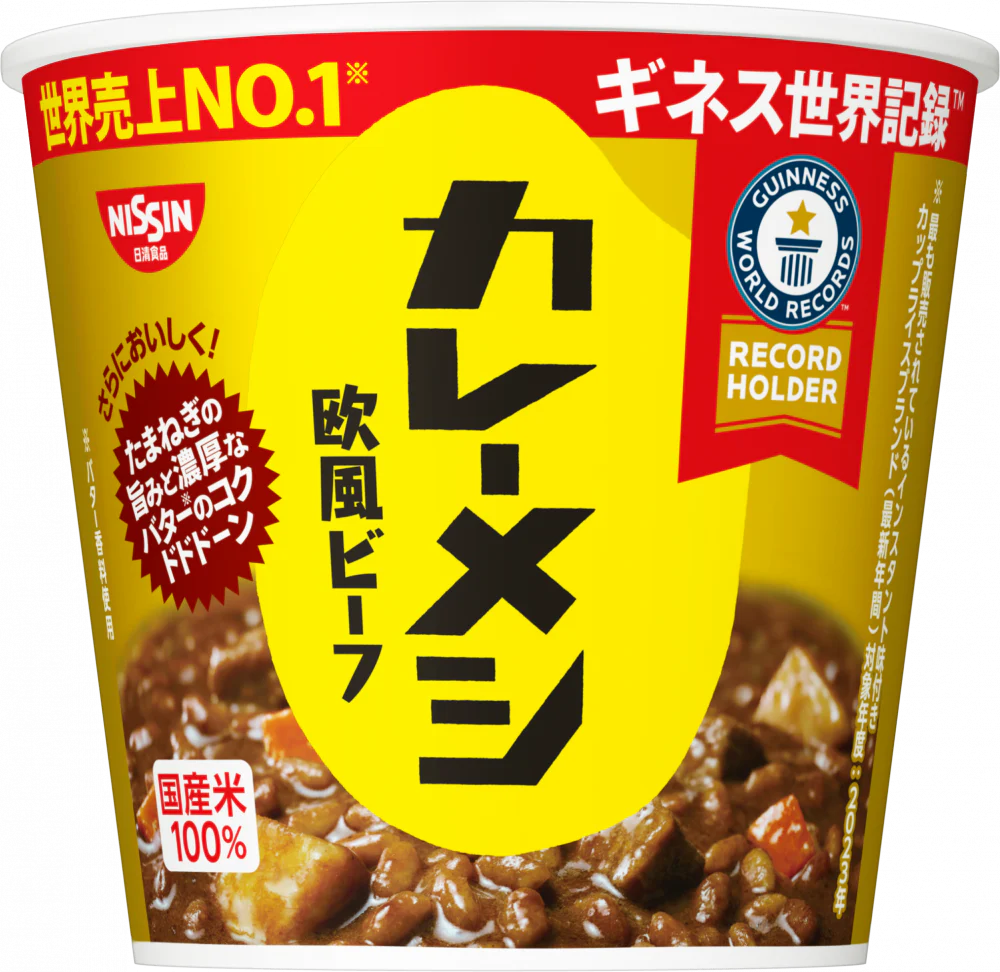 アウトレットセール