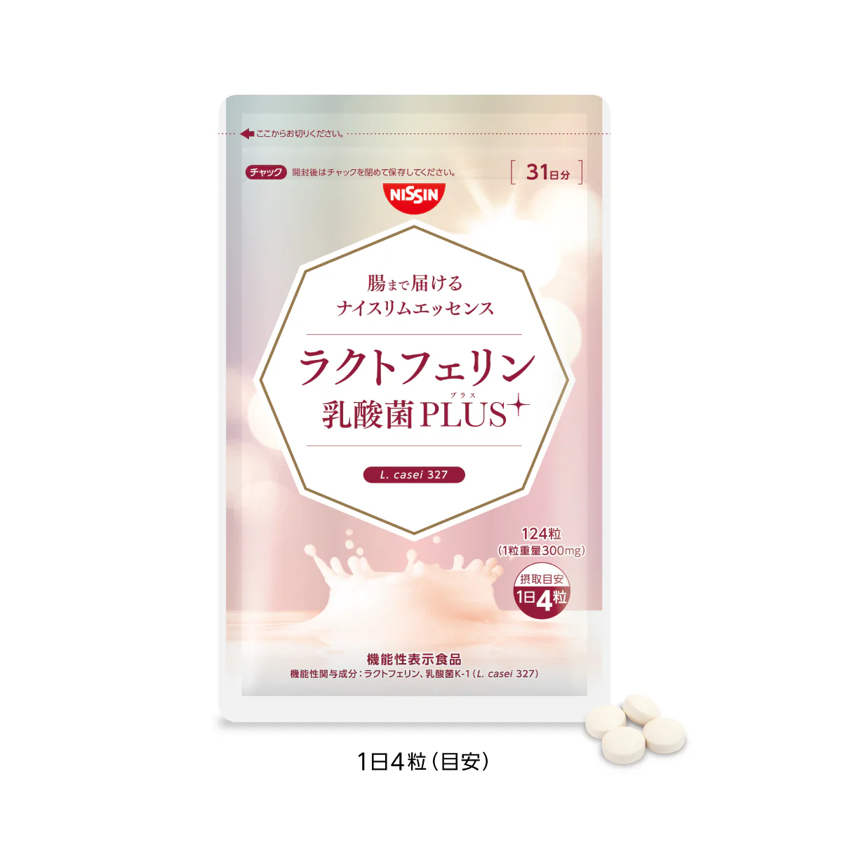 ボーナスセール