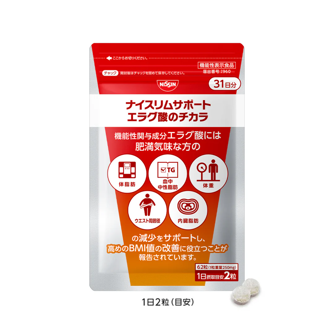 性年代別健食ページおすすめ_40代男性